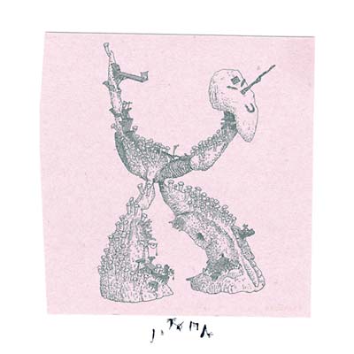 Jatoma [CD]