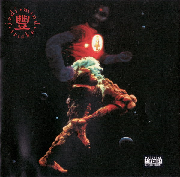 Jedi Mind Tricks - The Psycho-Social, Chemical, Biological, and Electro-Magnet [CD] (ONLINE ORDER ONLY)