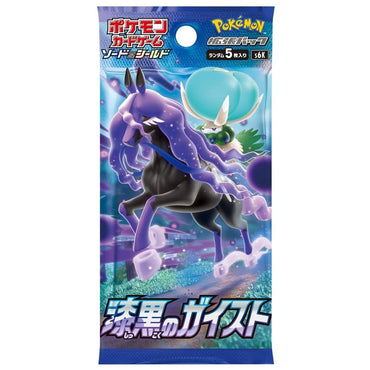 Pokémon Japanese Jet Black Poltergeist Booster Box s6K (ONLINE ORDER ONLY)