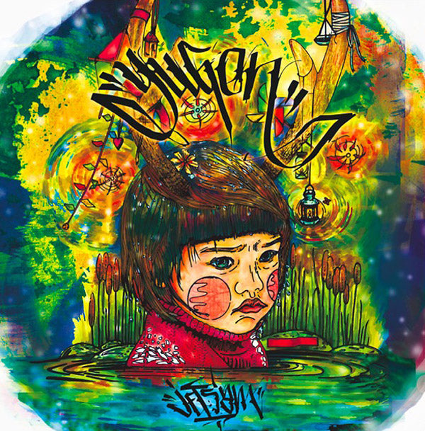 JETSAM - Yugen [Vinyl] (ONLINE ORDER ONLY)