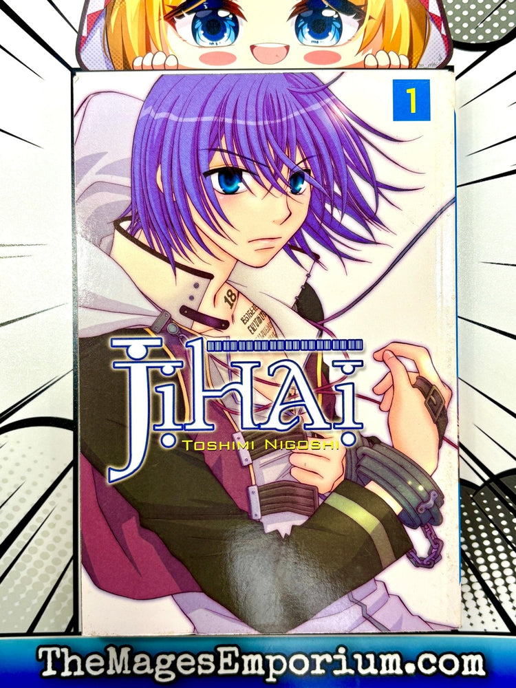 Jihai Vol 1 (Online Order Only)