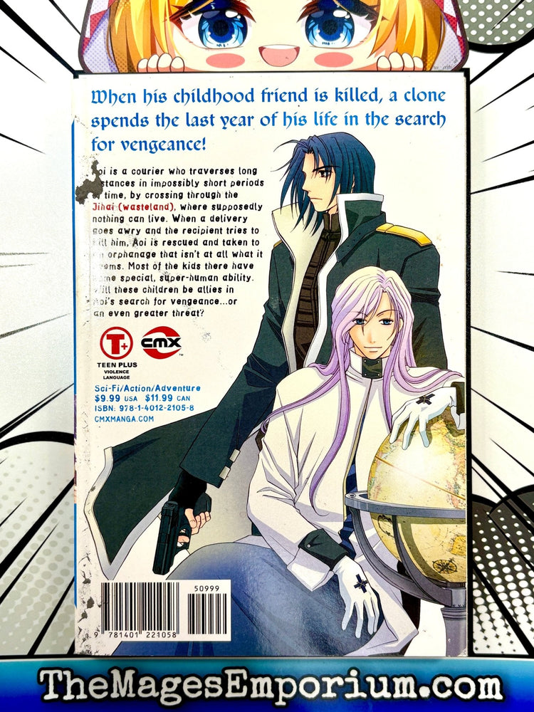 Jihai Vol 1 (Online Order Only)