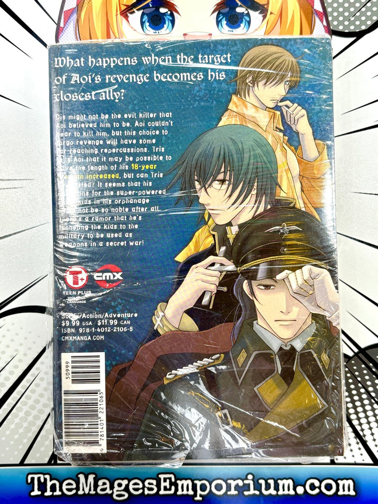Jihai Vol 2 (Online Order Only)