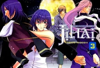 Jihai Vol 3 (Online Order Only)