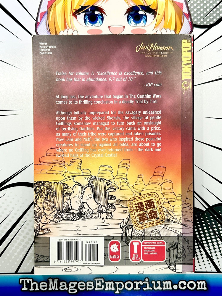 Jim Henson’s Legends of the Dark Crystal Vol 2 (Online Order Only)