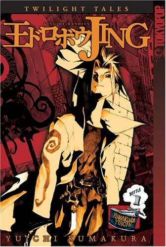 Jing: King of Bandits Twilight Tales Vol 1 (Online Order Only)
