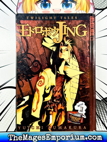 Jing: King of Bandits Twilight Tales Vol 1 (Online Order Only)