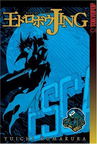 Jing: King of Bandits Twilight Tales Vol 2 (Online Order Only)