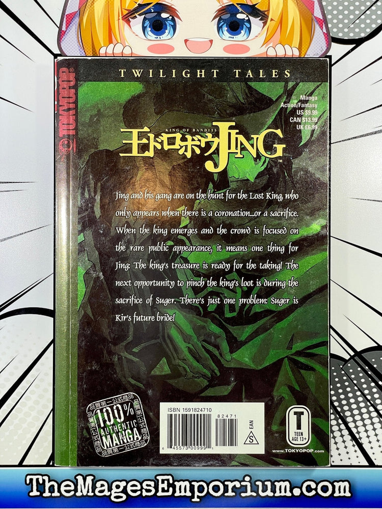 Jing King of Bandits Twilight Tales Vol 3 (Online Order Only)