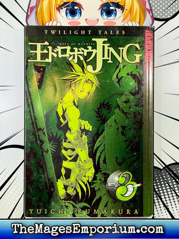 Jing King of Bandits Twilight Tales Vol 3 (Online Order Only)