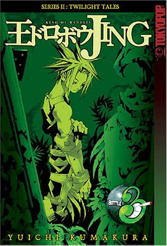 Jing King of Bandits Twilight Tales Vol 3 (Online Order Only)