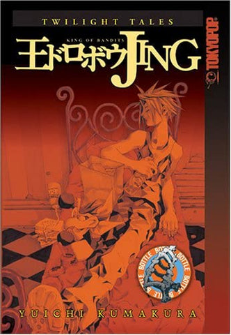 Jing: King of Bandits Twilight Tales Vol 4 (Online Order Only)
