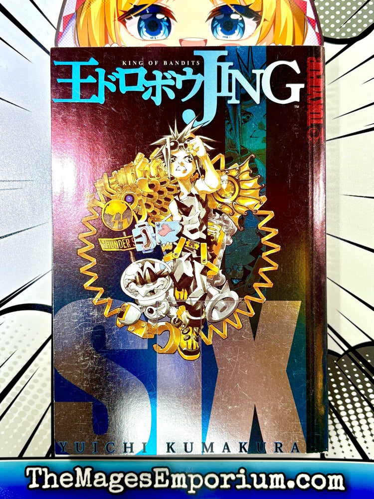 Jing: King of Bandits Vol 6 (Online Order Only)