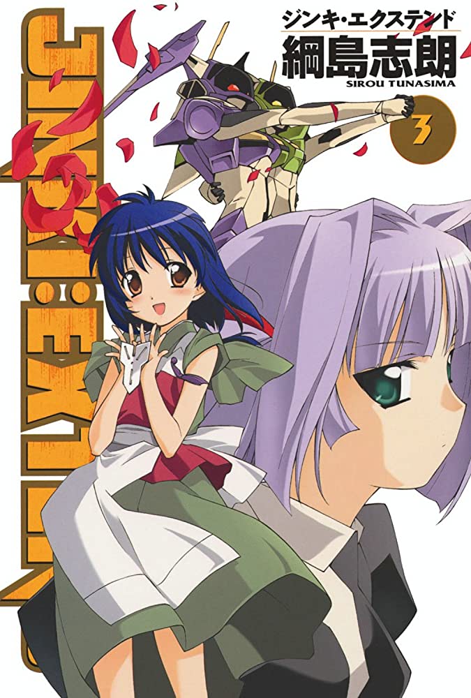 Jinki : Extend Vol 3 (Online Order Only)