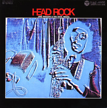 Head Rock [Vinyl] (ONLINE ORDER ONLY)