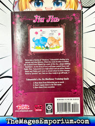 Jiu Jiu Vol 1 (Online Order Only)