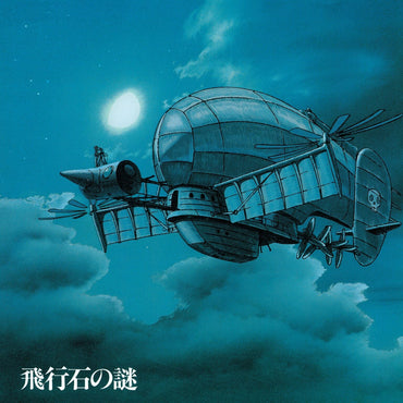 Castle In The Sky: Soundtrack [Vinyl] (ONLINE ORDER ONLY)
