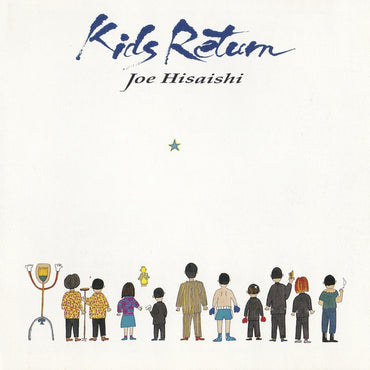 Kids Return Soundtrack [Vinyl] (ONLINE ORDER ONLY)