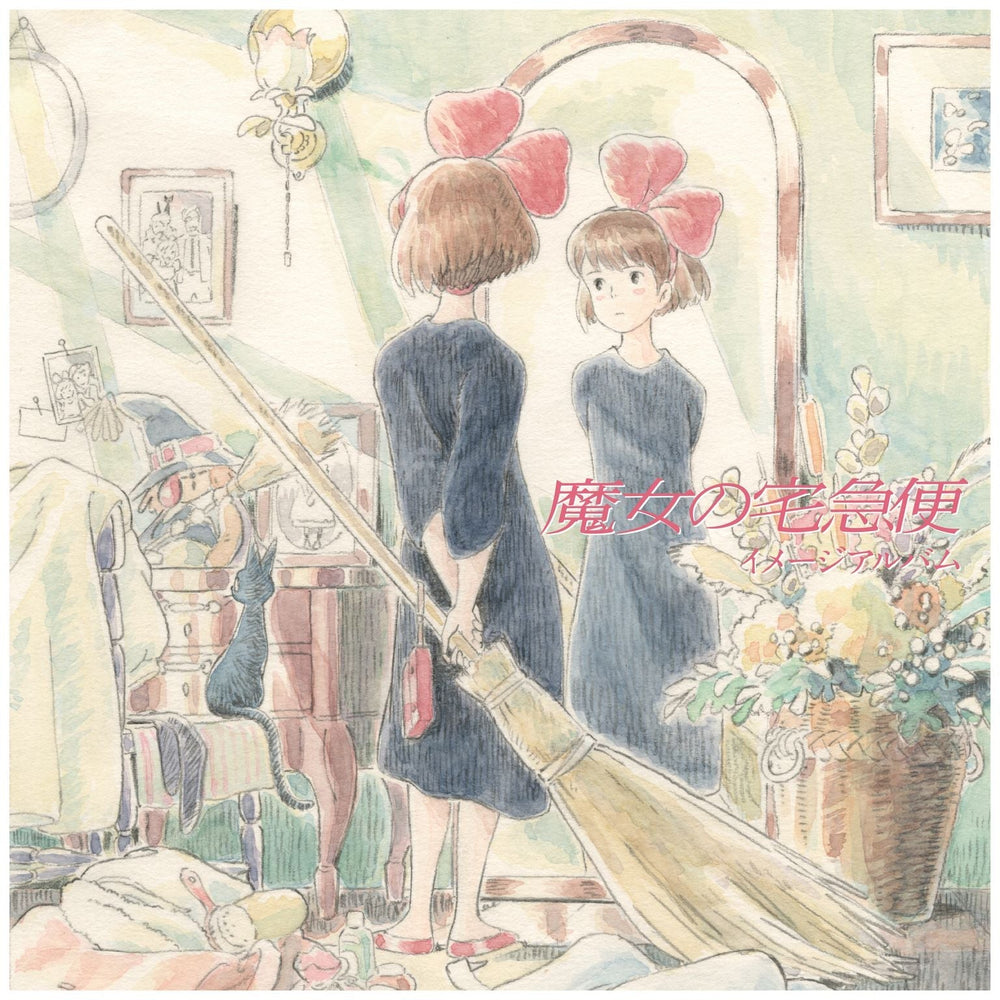 Kiki'S Delivery Service: Image Album (Restock) [Vinyl] (ONLINE ORDER ONLY)