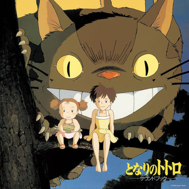 My Neighbor Totoro: Sound Book (Restock) [Vinyl] (ONLINE ORDER ONLY)