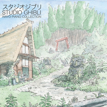Studio Ghibli - Wayô Piano Collections (Performed By Nicolas Horvath) [Vinyl] (ONLINE ORDER ONLY)