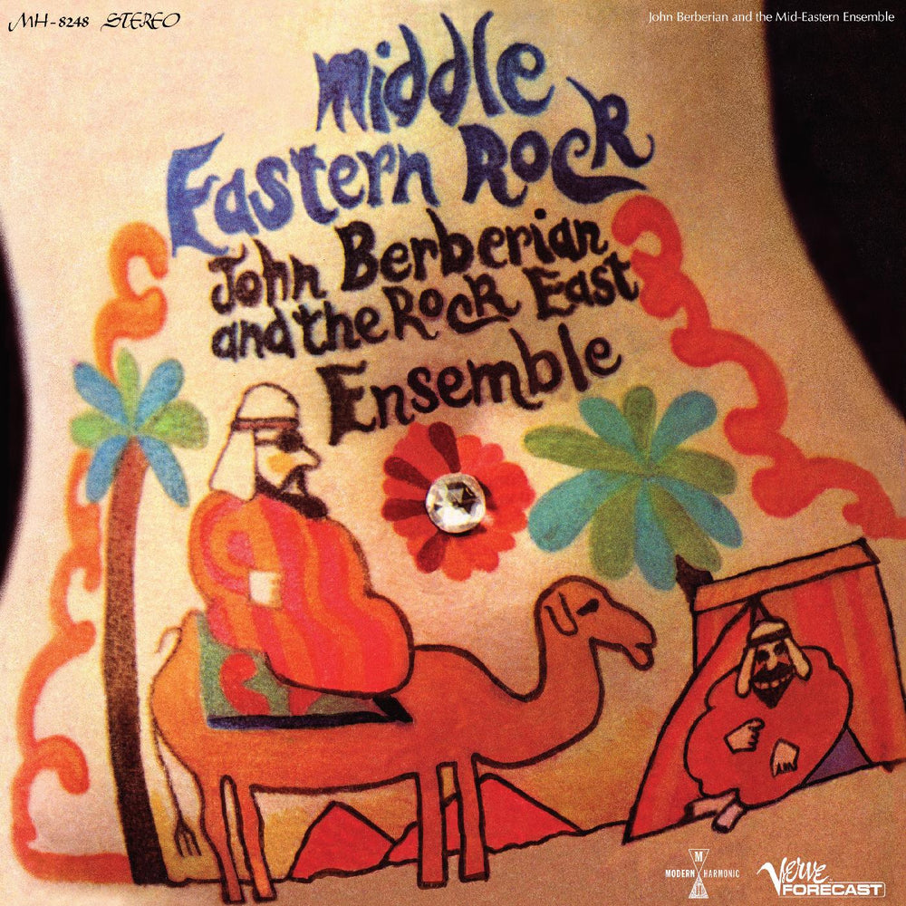 Middle Eastern Rock (ORANGE VINYL) [Vinyl] (ONLINE ORDER ONLY)
