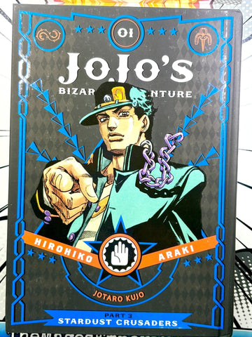 Jojo's Bizarre Adventure Vol 1 Part 3 Stardust Crusaders Hardcover (Online Order Only)