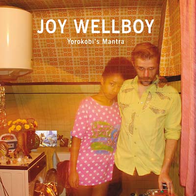 Yorokobi's Mantra [CD] (ONLINE ORDER ONLY)