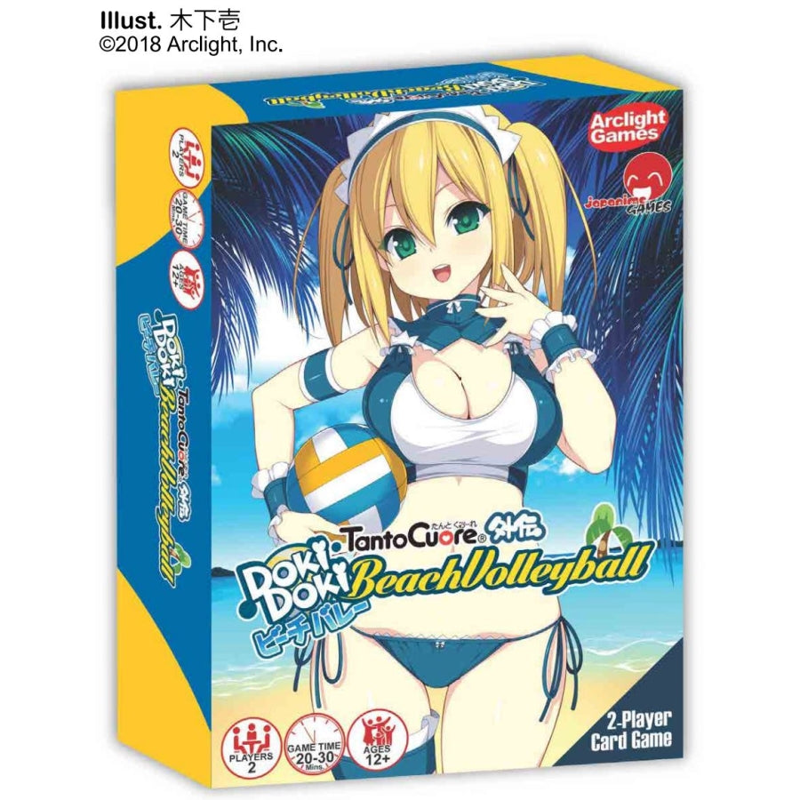 Tanto Cuore: Doki Doki Beach Volleyball (ONLINE ORDER ONLY)