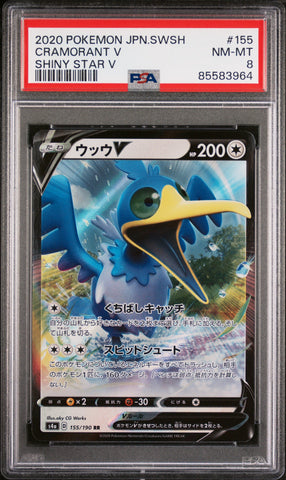 2020 POKEMON JAPANESE SWORD & SHIELD SHINY STAR V CRAMORANT V #155 - PSA NM-MT 8 (Online Order Only)