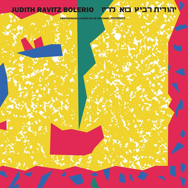 JUDITH RAVITZ - Bolerio [Vinyl]
