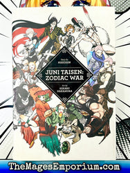 Juni Taisen: Zodiac War Hardcover (Online Order Only)