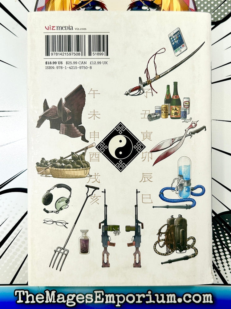 Juni Taisen: Zodiac War Hardcover (Online Order Only)