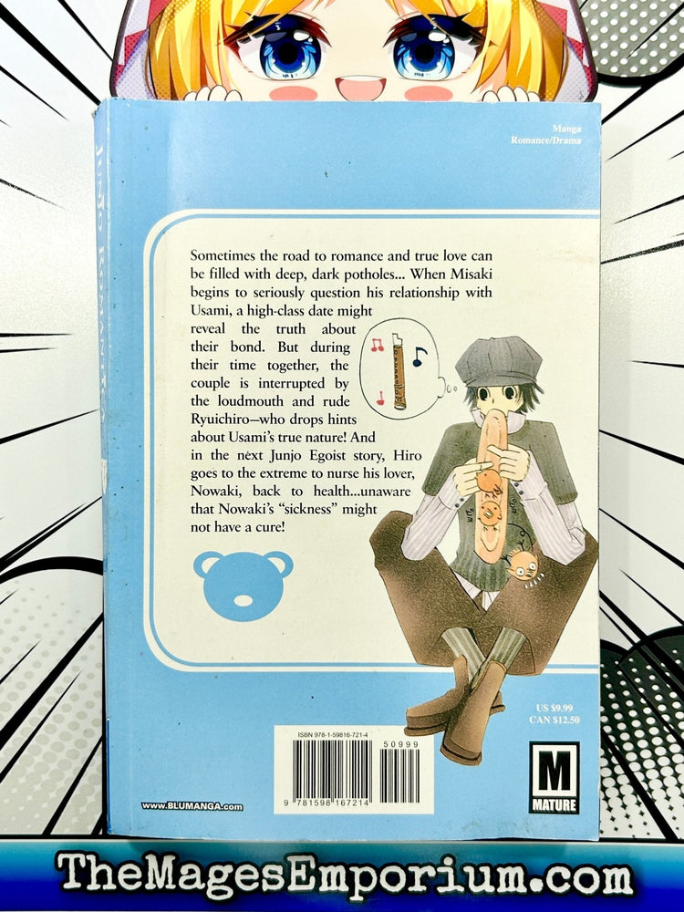 Junjo Romantica Vol 3 (Online Order Only)
