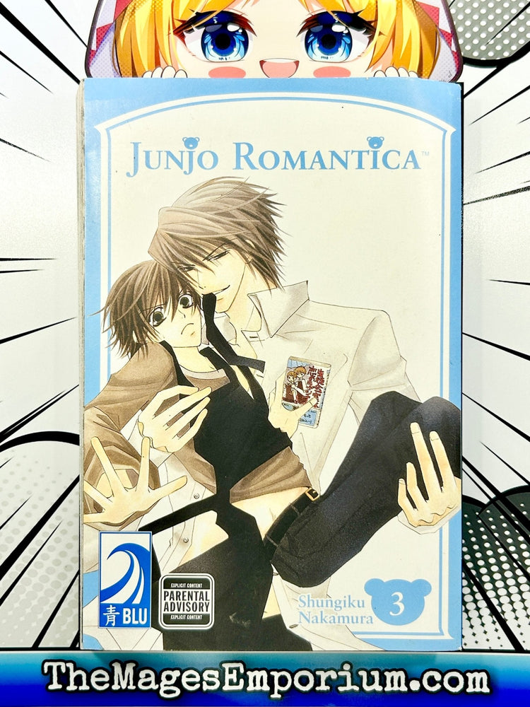 Junjo Romantica Vol 3 (Online Order Only)