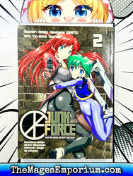 Junk Force Vol 2 (Online Order Only)