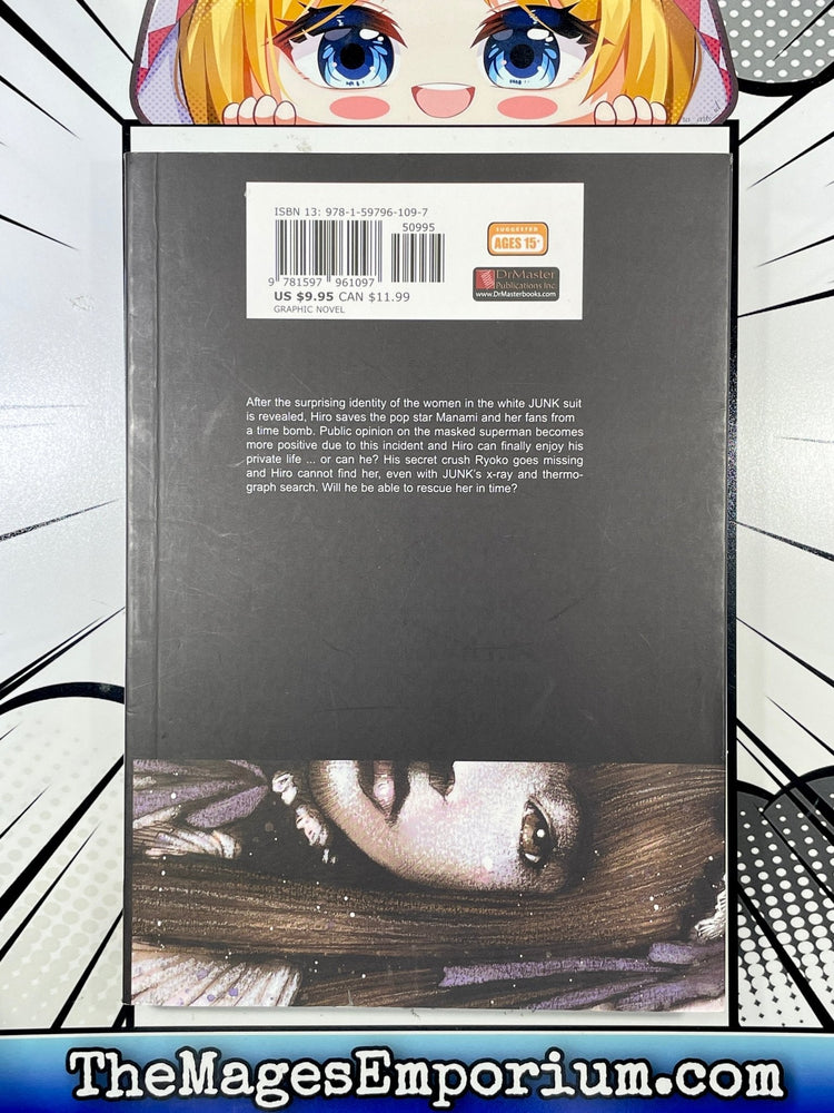 Junk Record of the Last Hero Vol 3 (Online Order Only)