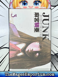 Junk Record of the Last Hero Vol 3 (Online Order Only)
