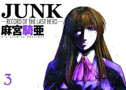Junk Record of the Last Hero Vol 3 (Online Order Only)