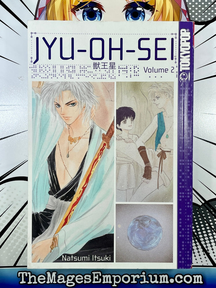 JYU-OH-SEI Vol 2 (Online Order Only)