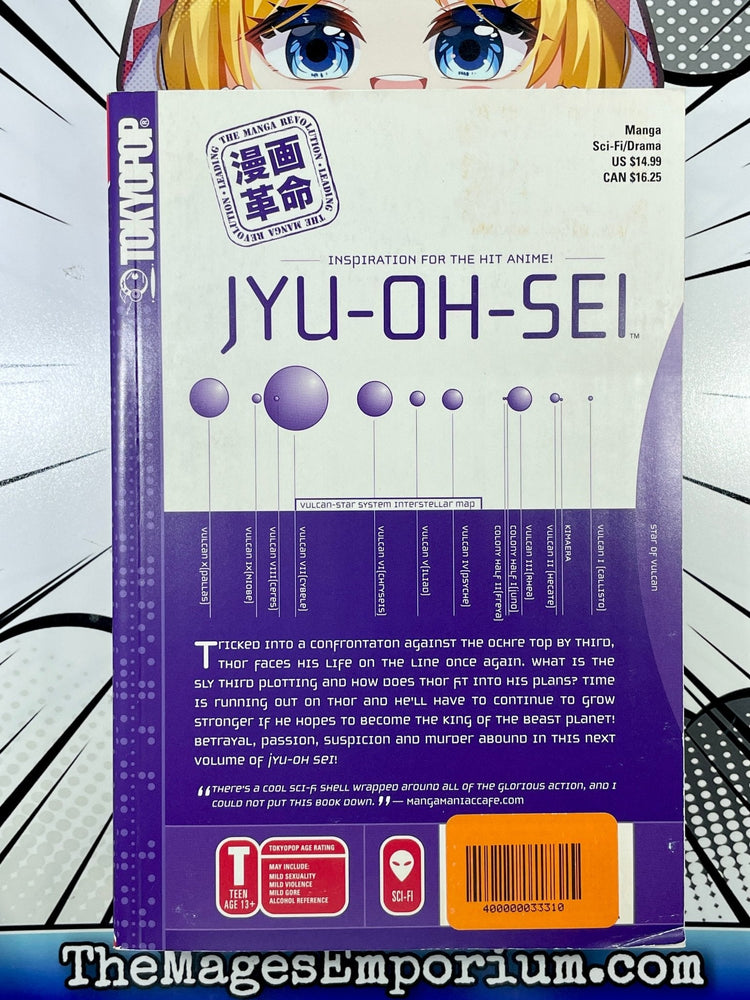 JYU-OH-SEI Vol 2 (Online Order Only)