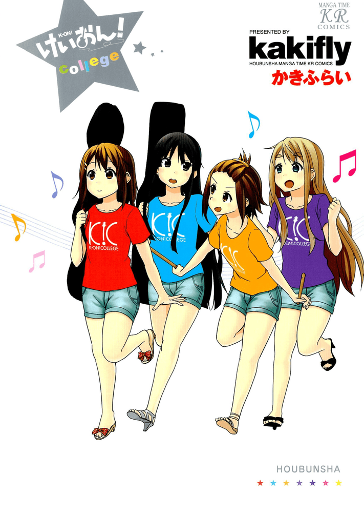 K-on! College (Online Order Only)