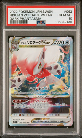2022 POKEMON JAPANESE SWORD & SHIELD DARK PHANTASMA HISUIAN ZOROARK VSTAR #62 -  PSA  10 (Online Order Only)