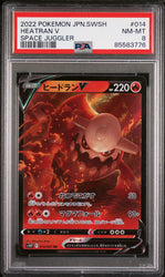 2022 POKEMON JAPANESE SWORD & SHIELD SPACE JUGGLER HEATRAN V #14 - PSA NM-MT 8 (Online Order Only)