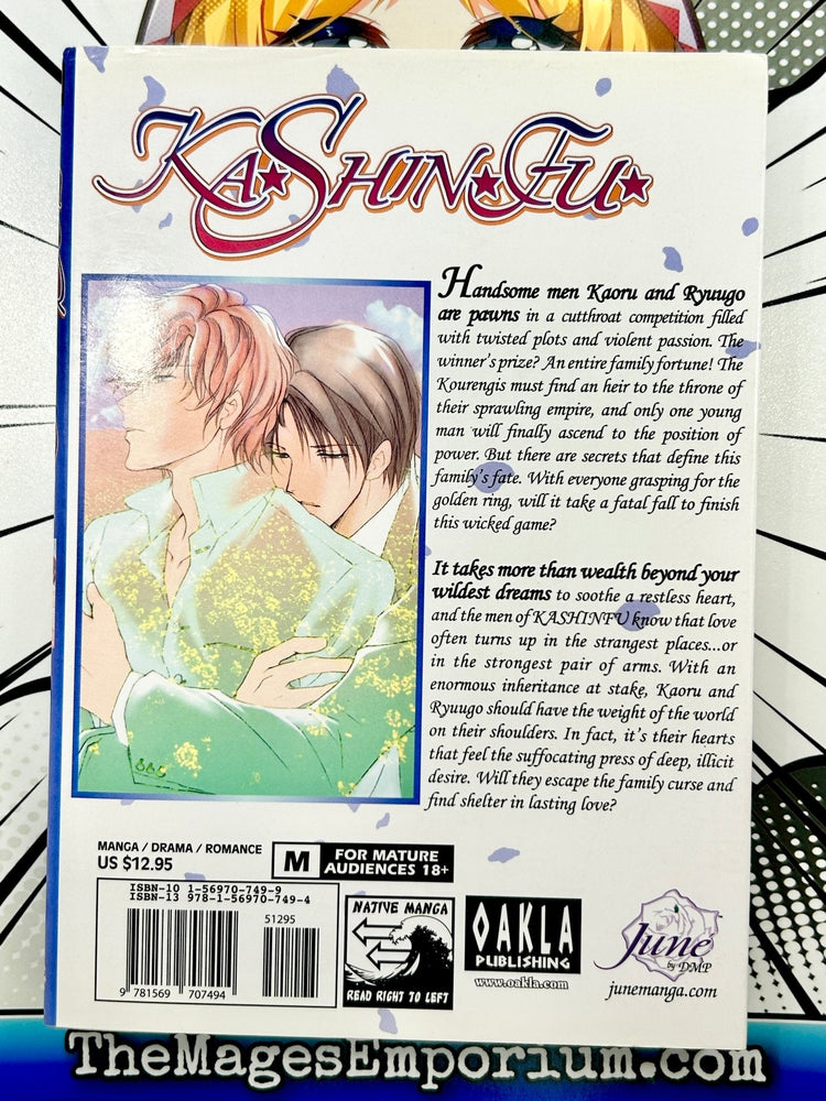 Ka Shin Fu Yaoi (Online Order Only)