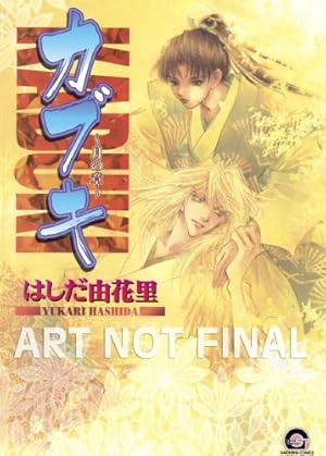 Kabuki Moon Vol 3 (Online Order Only)
