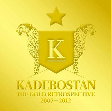 The Gold Retrospective 2007-2012 [CD] (ONLINE ORDER ONLY)