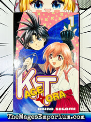 Kage Tora Vol 1 (Online Order Only)