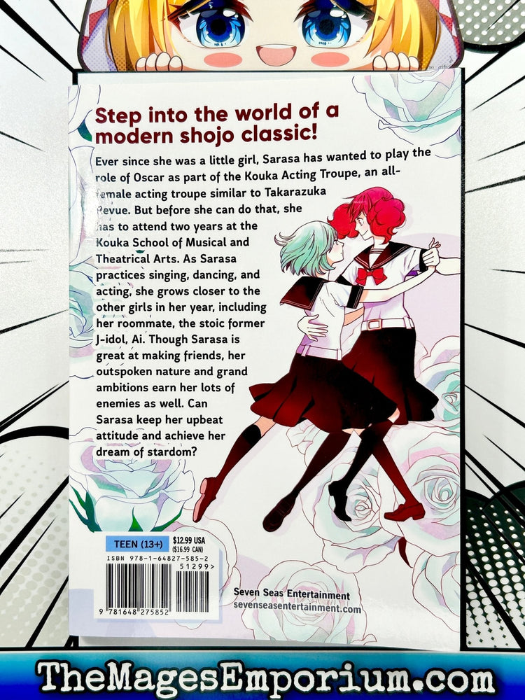 Kageki Shojo Vol 1 (Online Order Only)