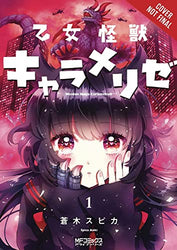 Kaiju Girl Caramelise Vol 1 (Online Order Only)
